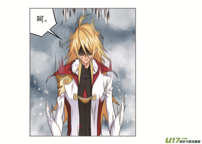 斗罗大陆第249话 幻阶（2）