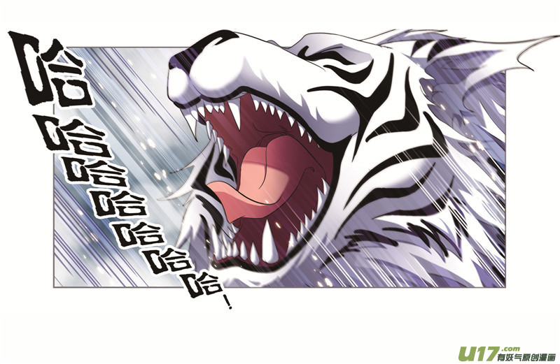 斗罗大陆第249话 幻阶（2）