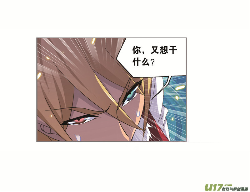 斗罗大陆第249话 幻阶（2）