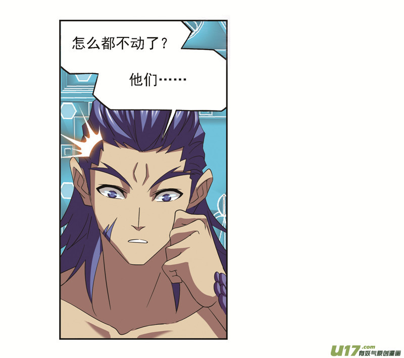 斗罗大陆第249话 幻阶（2）