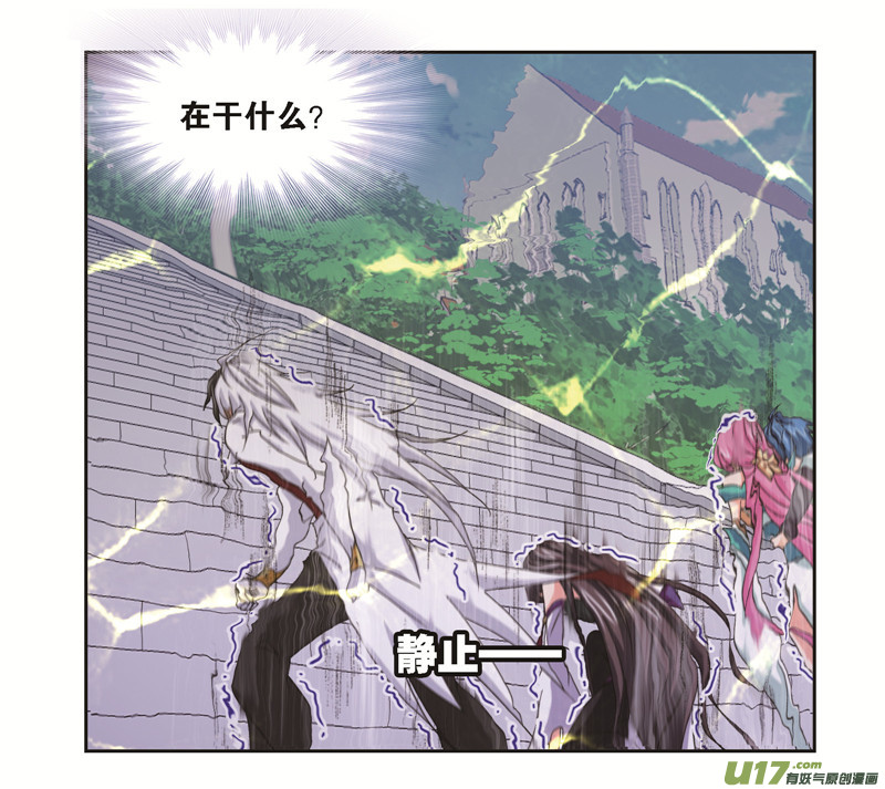 斗罗大陆第249话 幻阶（2）