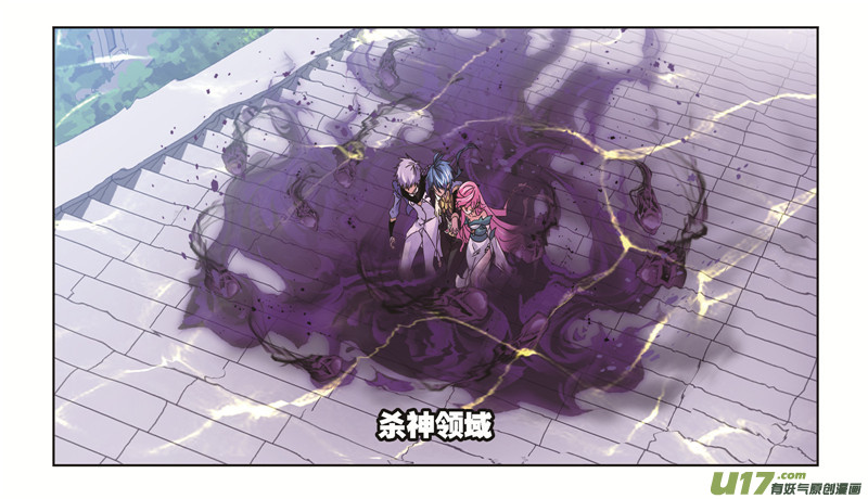 斗罗大陆第249话 幻阶（2）