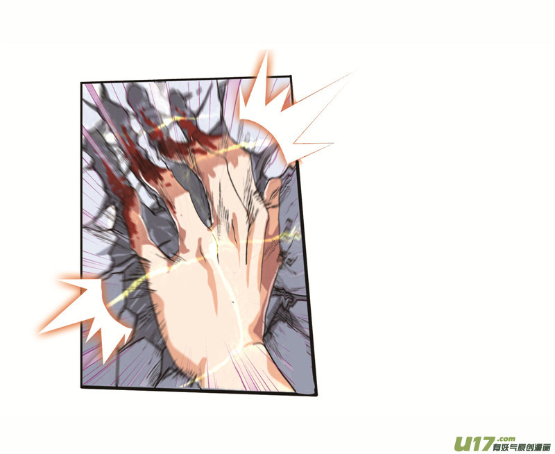 斗罗大陆第249话 幻阶（2）