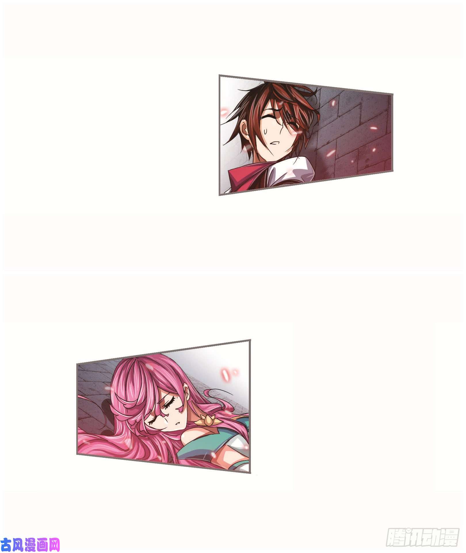 斗罗大陆第251话 圣王的血脉（2）