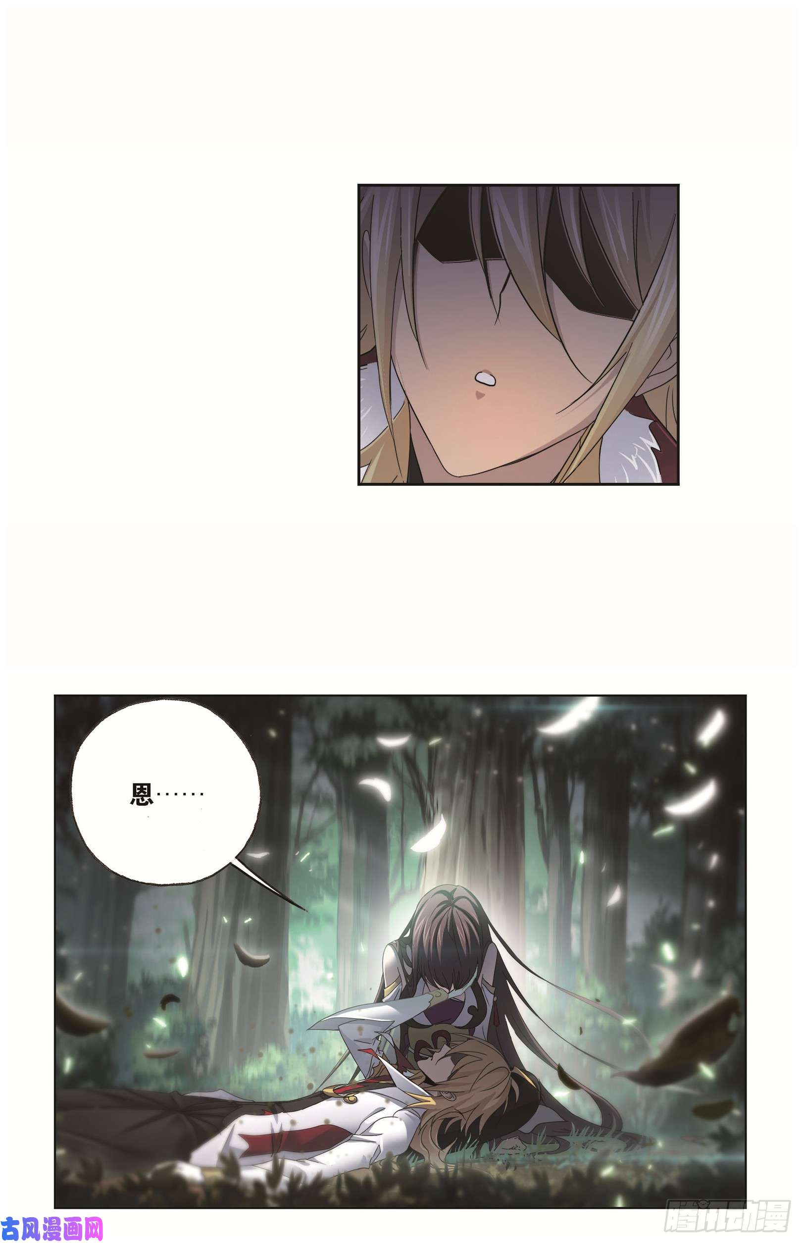 斗罗大陆第252话 海马斗罗提示（1）