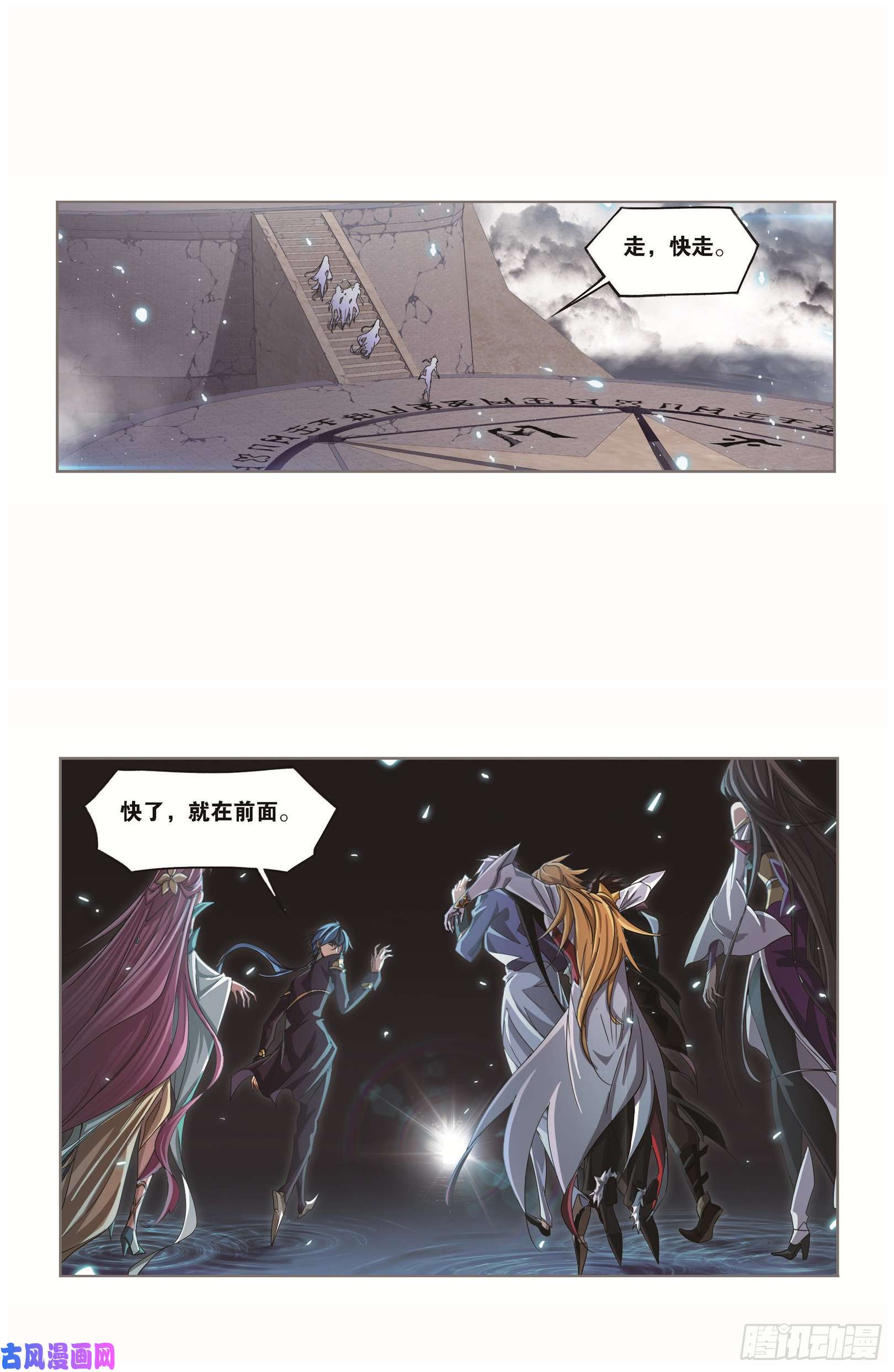 斗罗大陆第252话 海马斗罗提示（1）