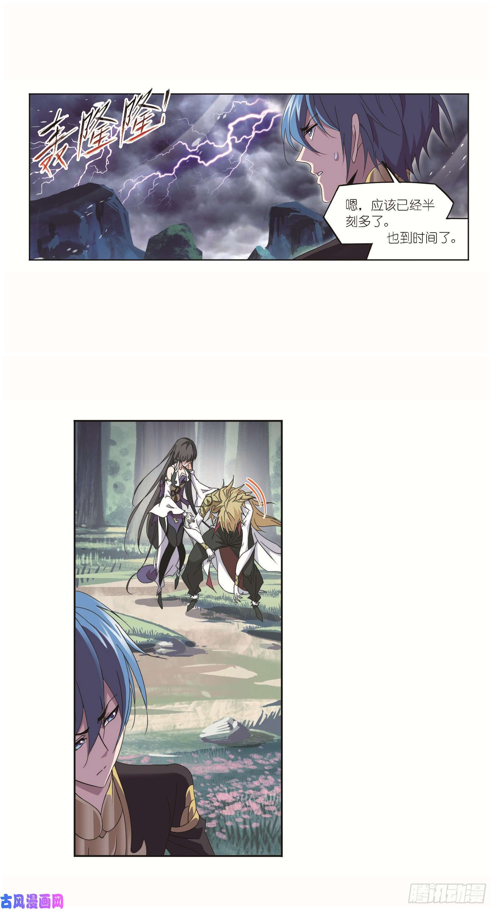 斗罗大陆第252话 海马斗罗提示（2）