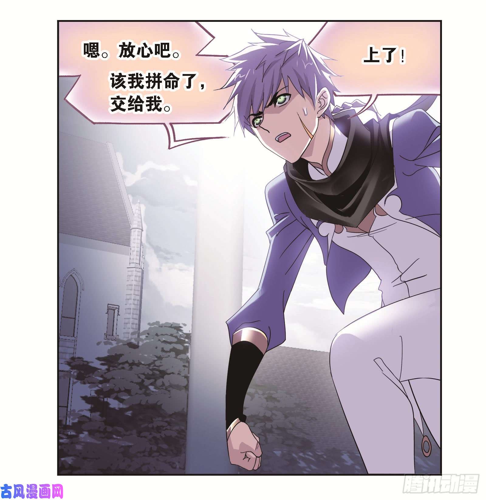 斗罗大陆第252话 海马斗罗提示（2）