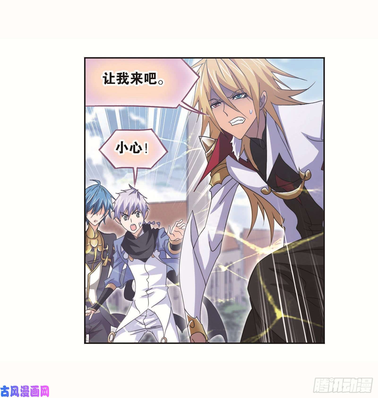 斗罗大陆第252话 海马斗罗提示（2）