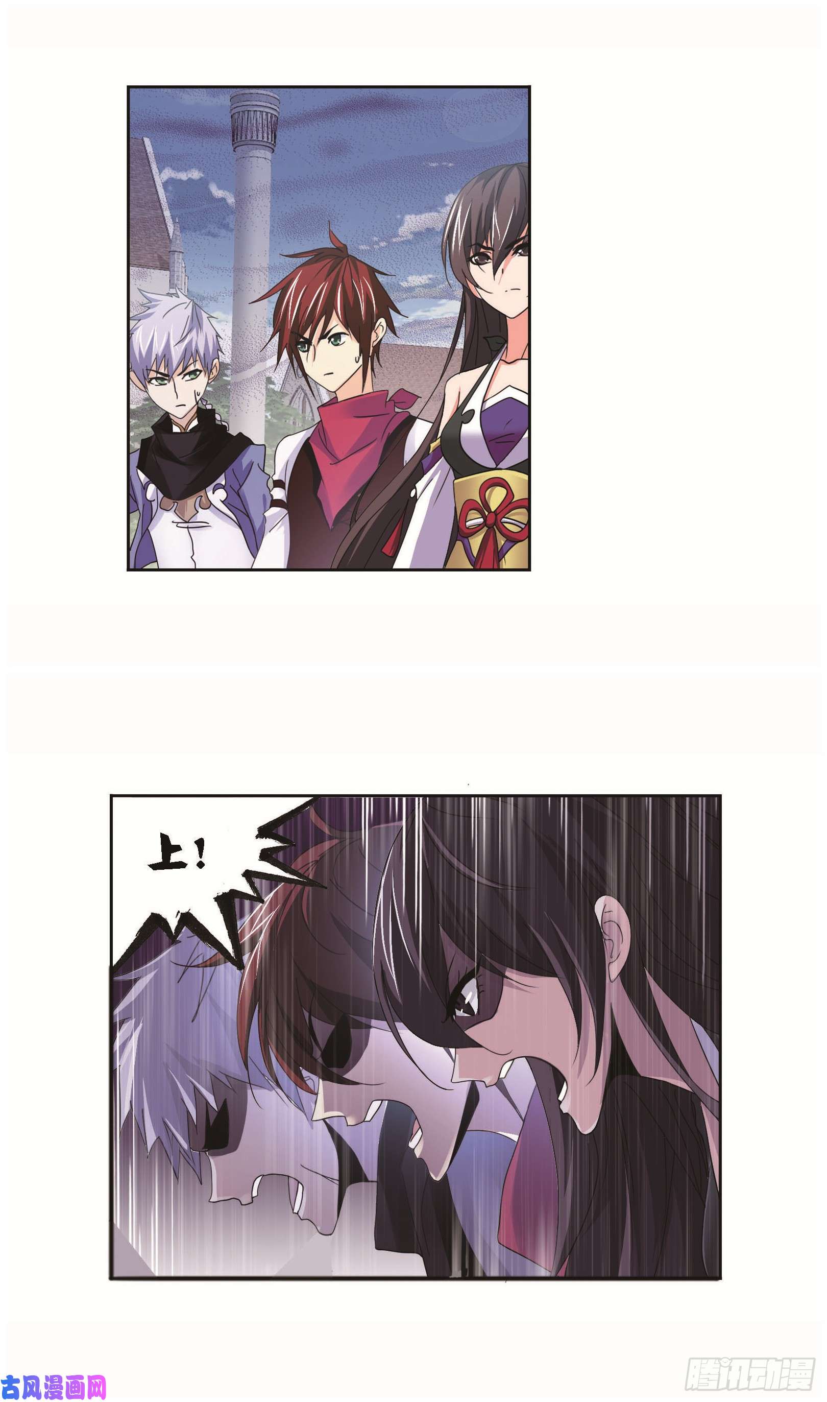 斗罗大陆第252话 海马斗罗提示（2）