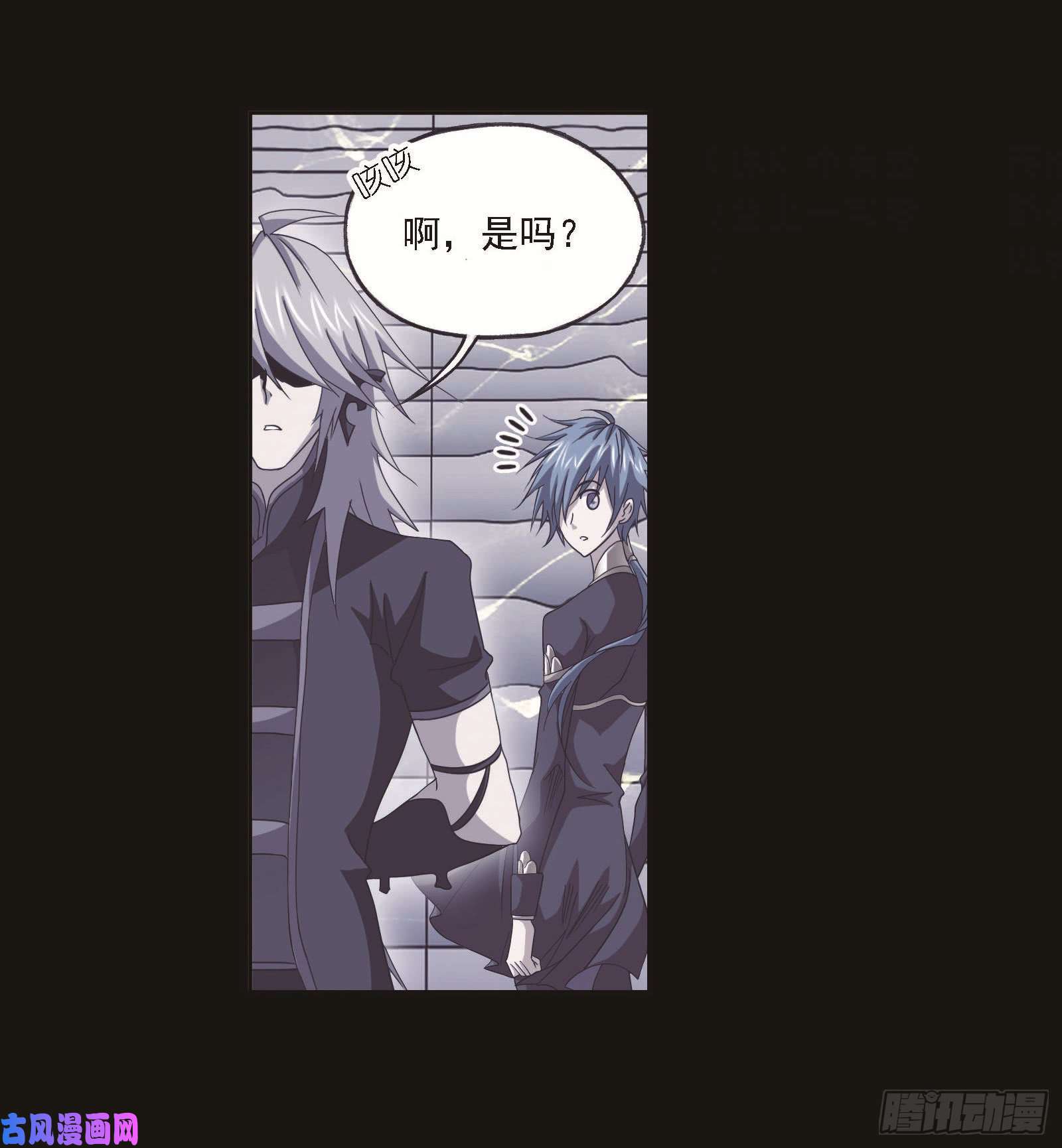 斗罗大陆第252话 海马斗罗提示（2）