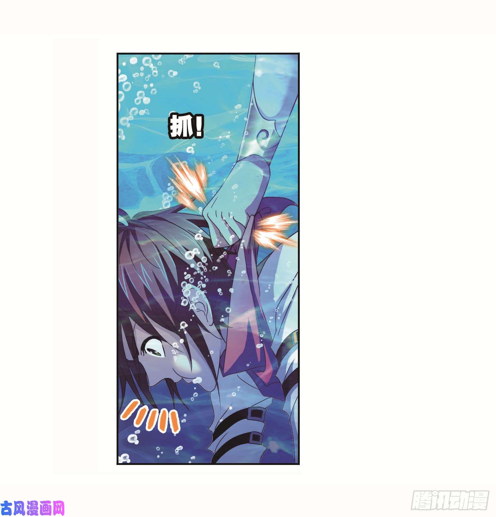 斗罗大陆第253话 最后的险境（2）
