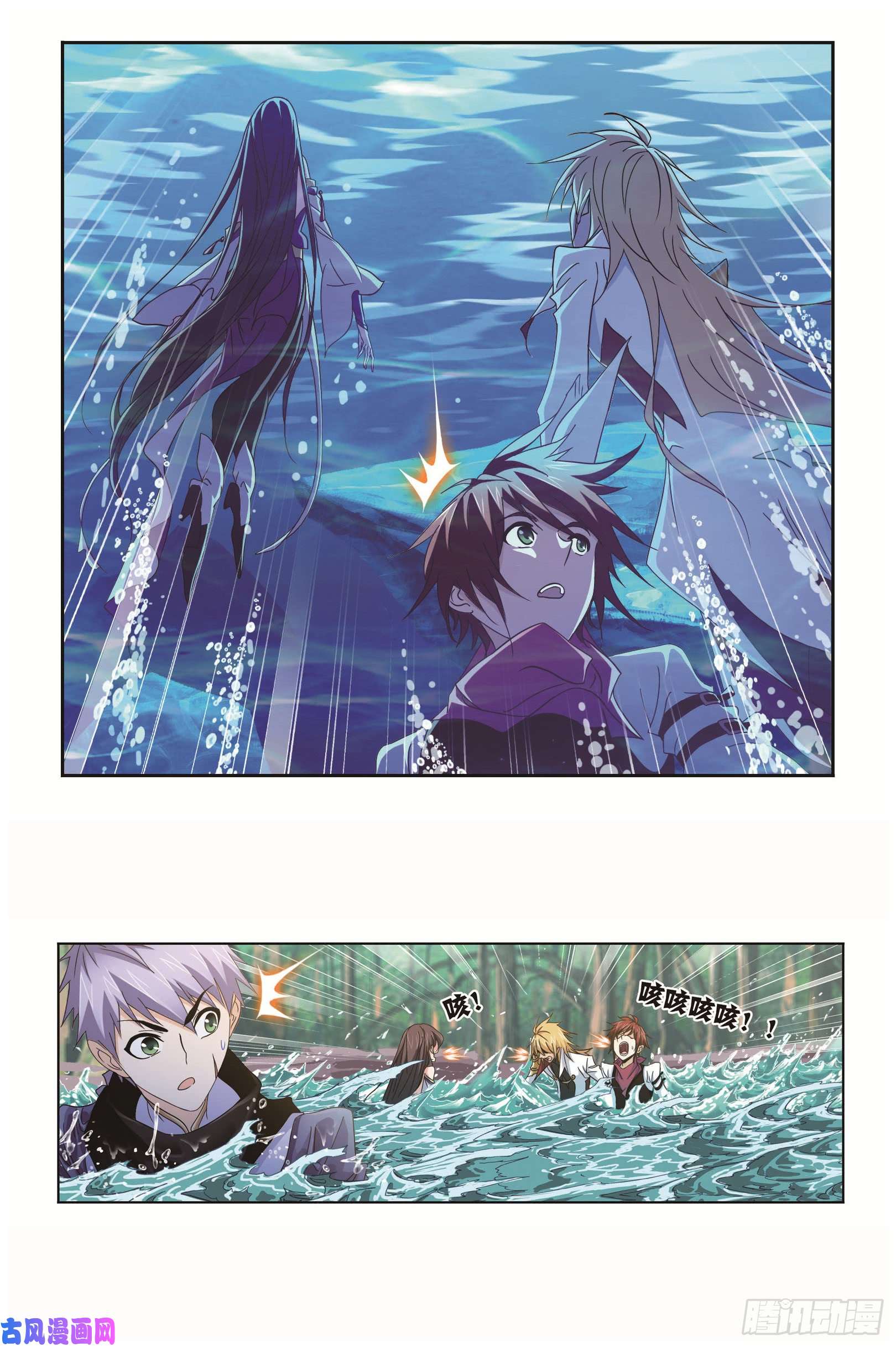 斗罗大陆第253话 最后的险境（2）