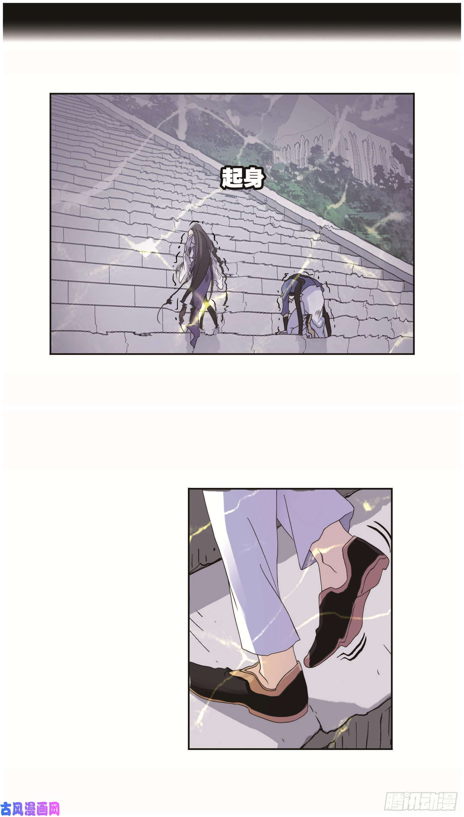 斗罗大陆第253话 最后的险境（2）
