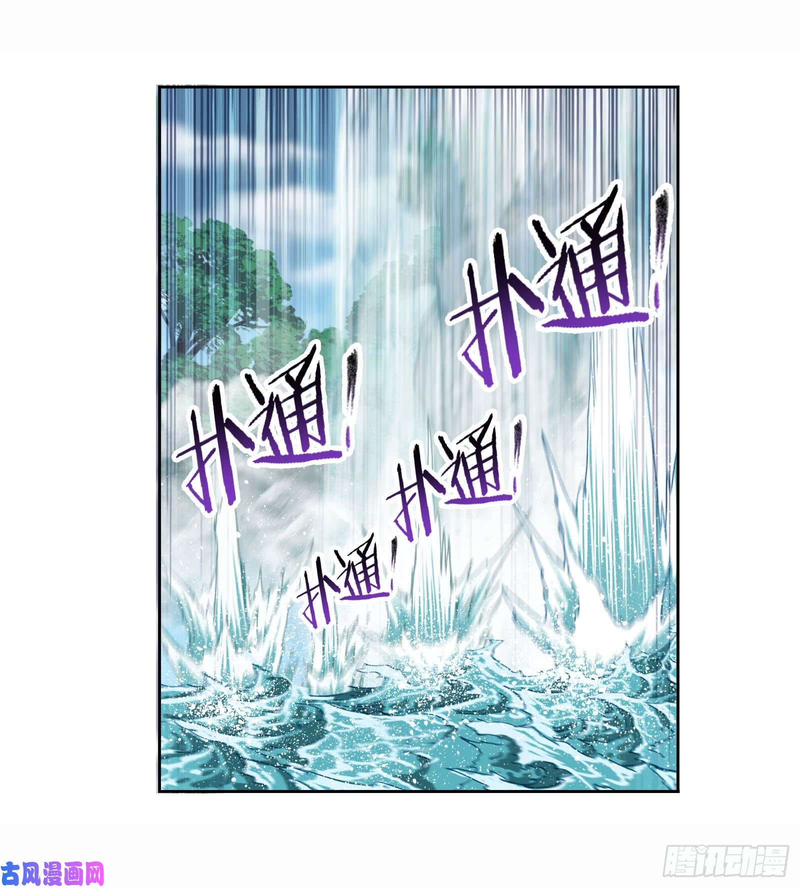 斗罗大陆第253话 最后的险境（2）