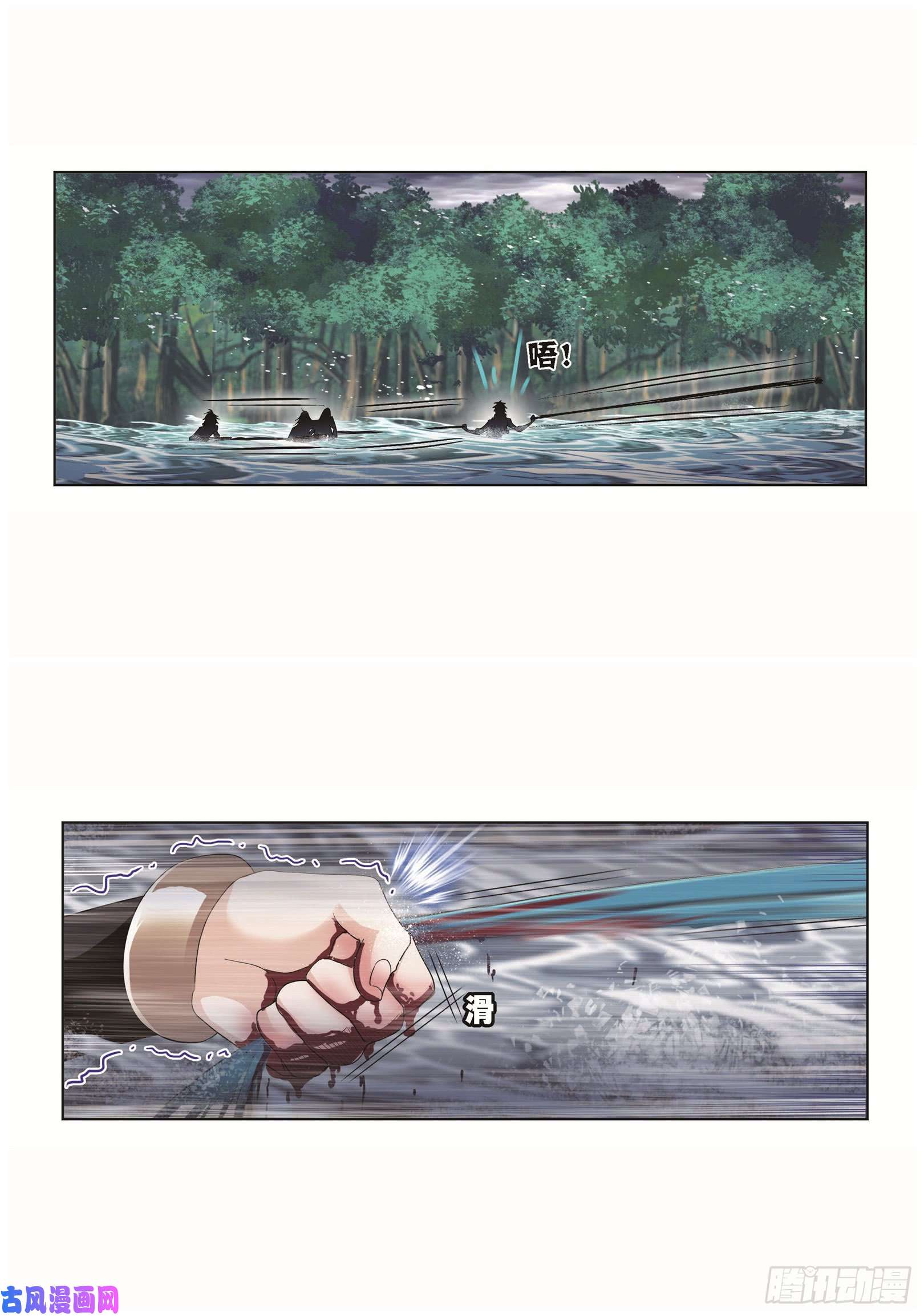 斗罗大陆第254话 奥斯卡的锋芒（1）