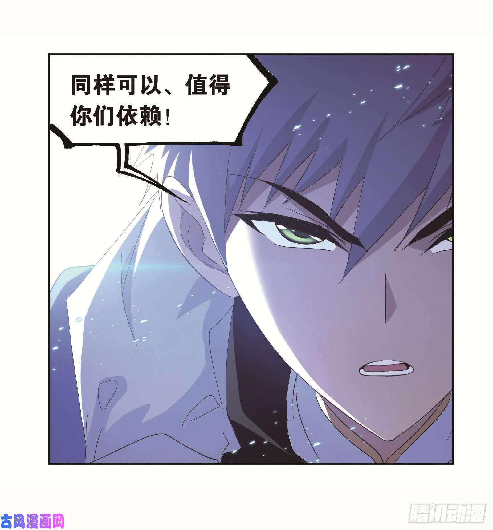 斗罗大陆第254话 奥斯卡的锋芒（1）