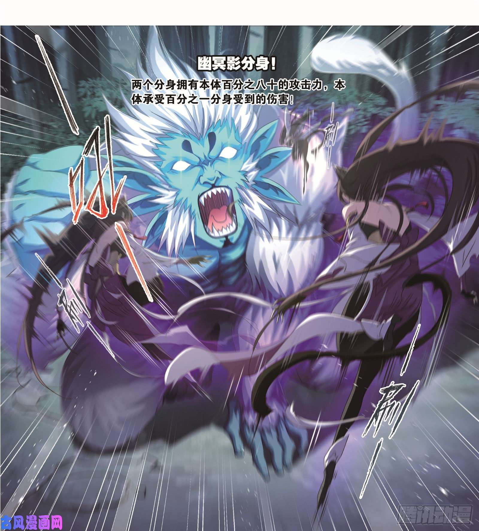 斗罗大陆第254话 奥斯卡的锋芒（2）