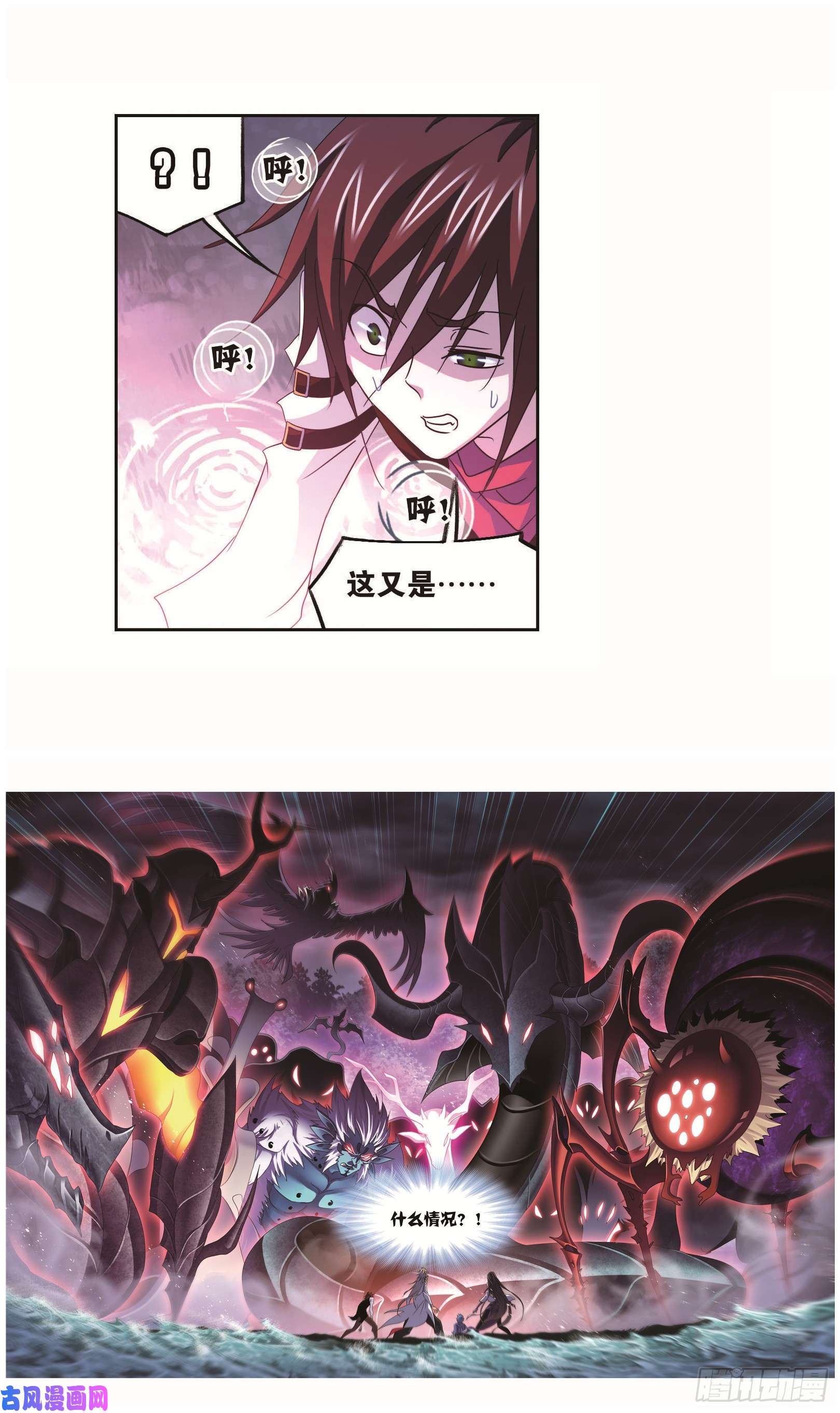 斗罗大陆第254话 奥斯卡的锋芒（2）