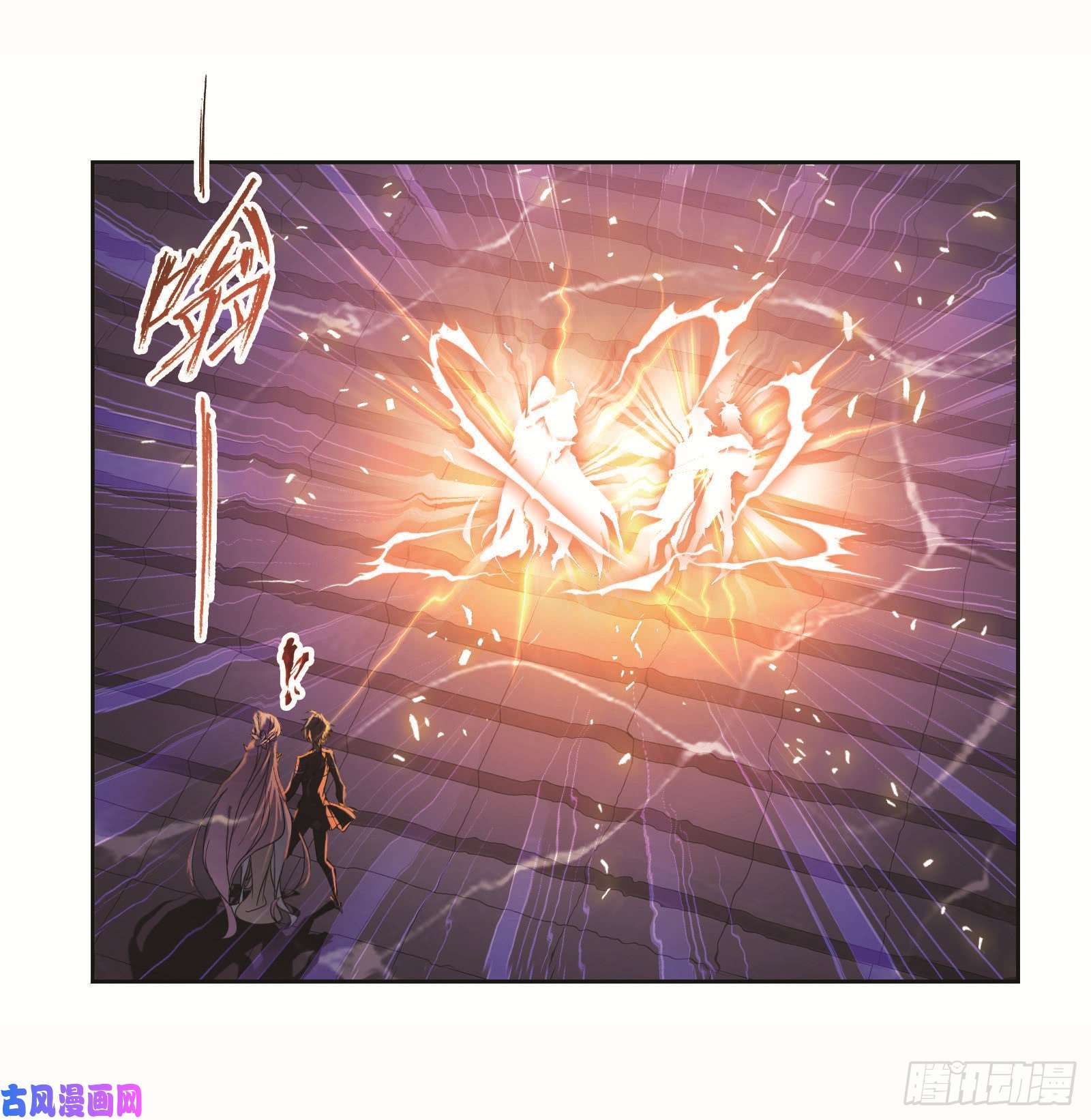 斗罗大陆第255话 一百零八（1）