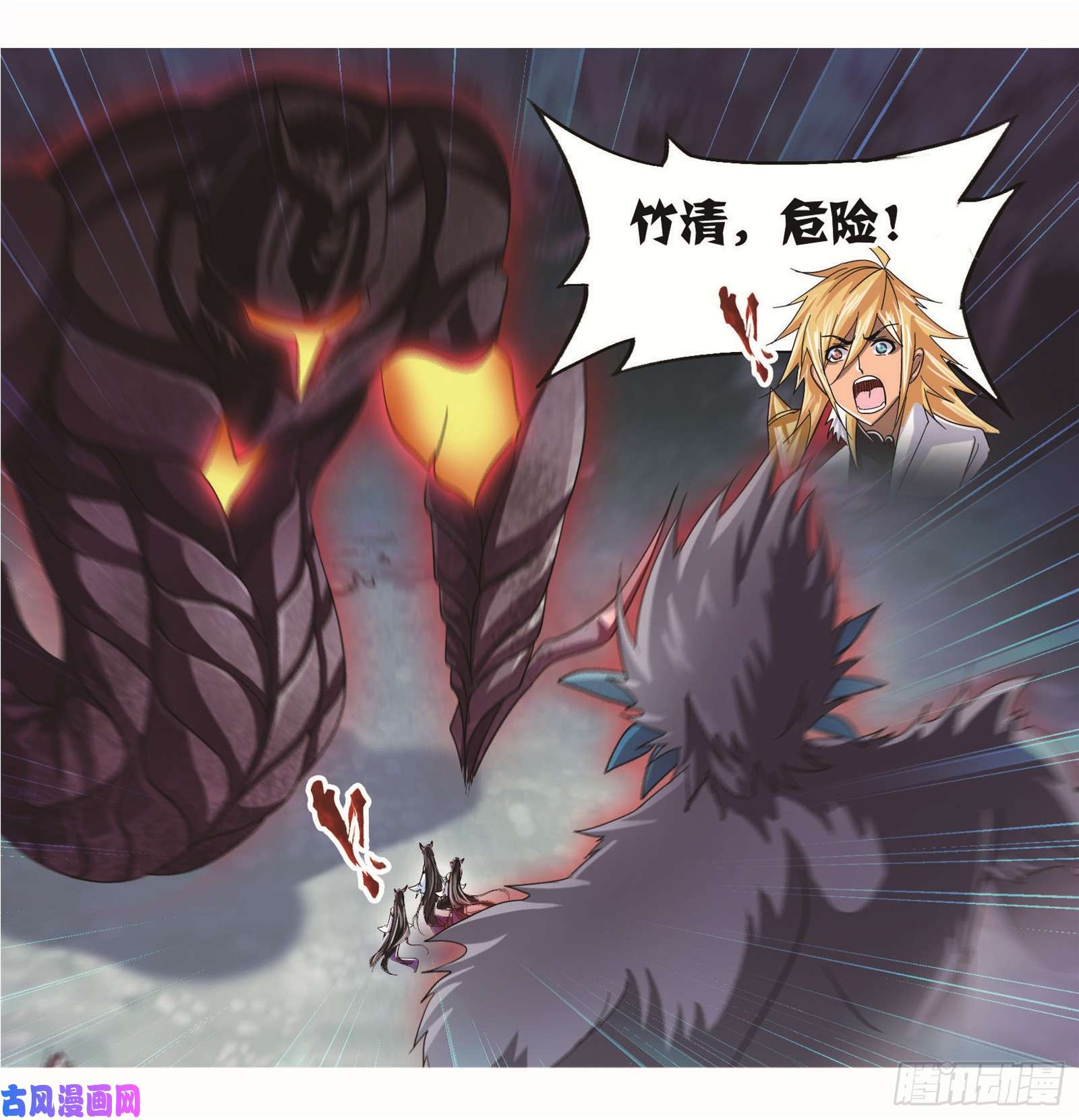 斗罗大陆第255话 一百零八（1）