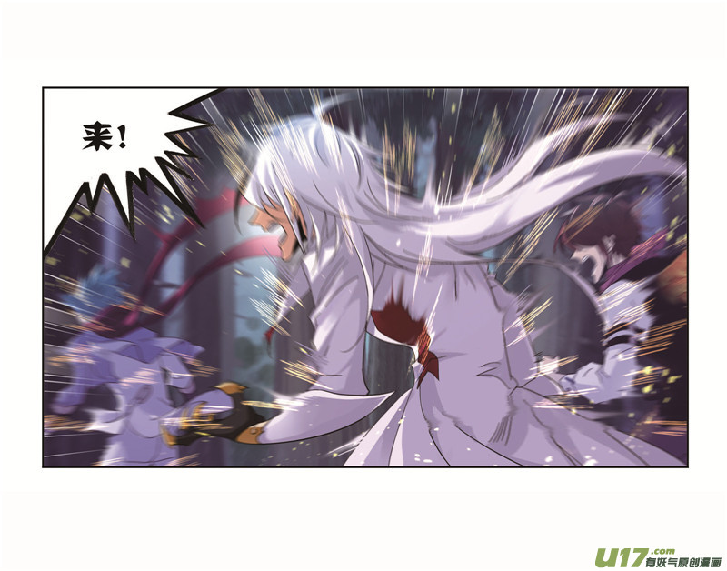 斗罗大陆第255话 一百零八（2）
