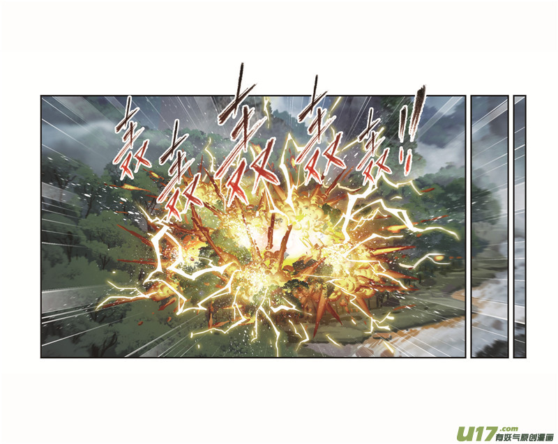 斗罗大陆第255话 一百零八（2）