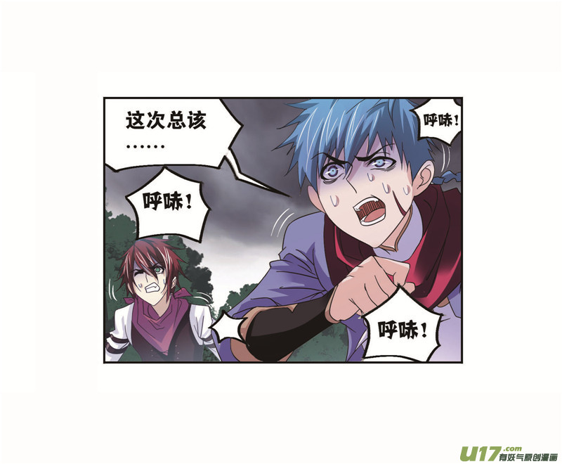 斗罗大陆第255话 一百零八（2）