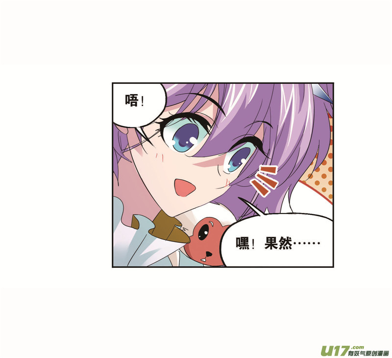 斗罗大陆第255话 一百零八（2）