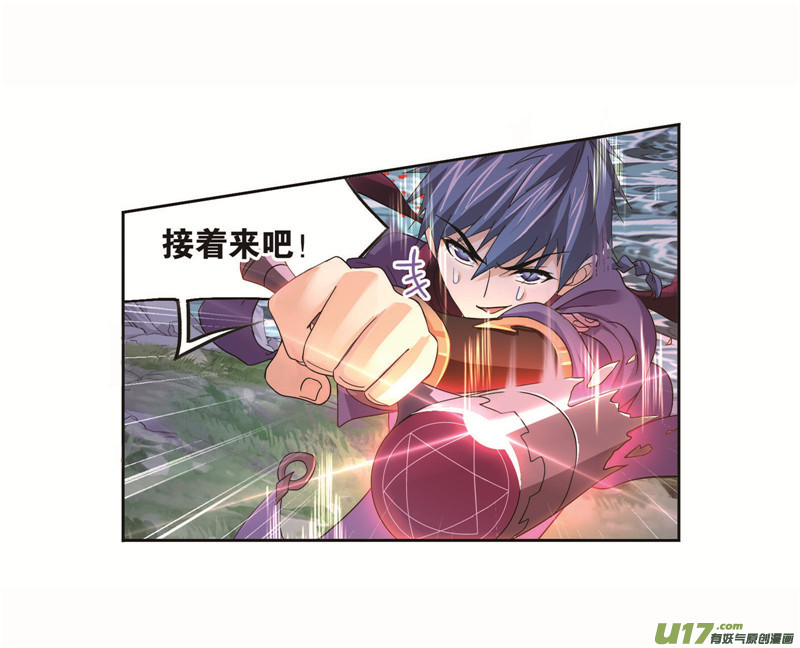 斗罗大陆第255话 一百零八（2）