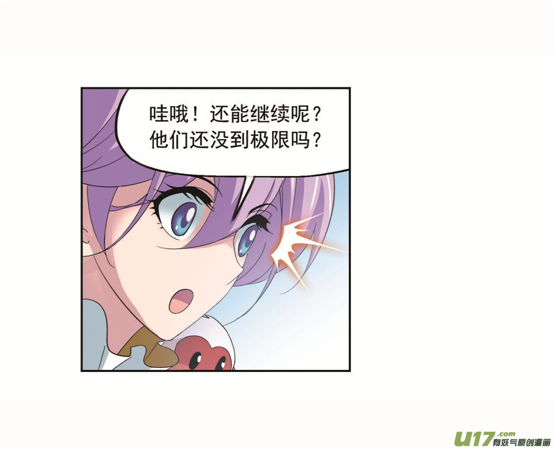 斗罗大陆第255话 一百零八（2）