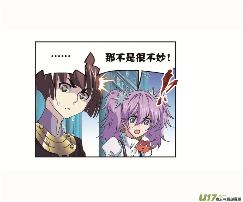 斗罗大陆第255话 一百零八（2）
