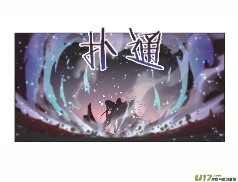 斗罗大陆第255话 一百零八（2）