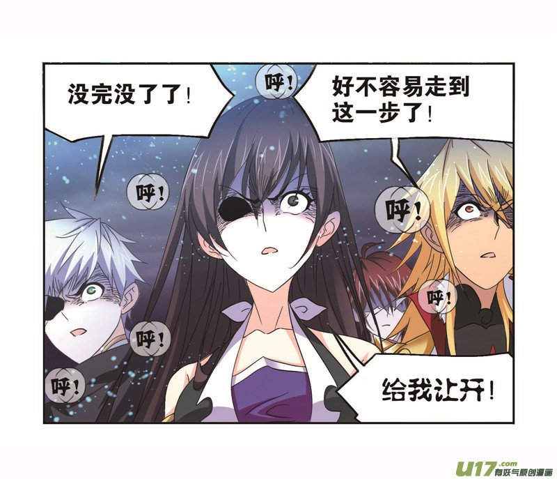 斗罗大陆第255话 一百零八（2）
