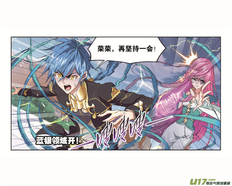 斗罗大陆第255话 一百零八（2）