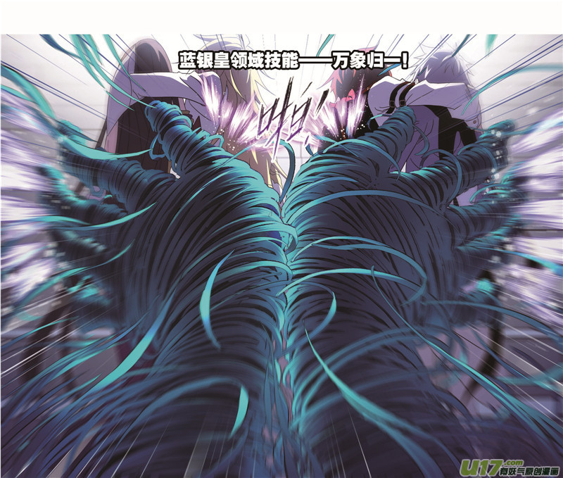 斗罗大陆第255话 一百零八（2）