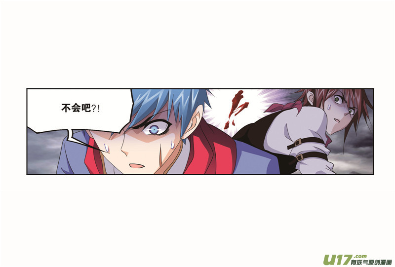 斗罗大陆第255话 一百零八（2）