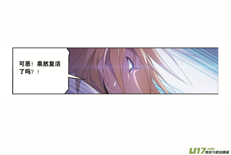 斗罗大陆第255话 一百零八（2）