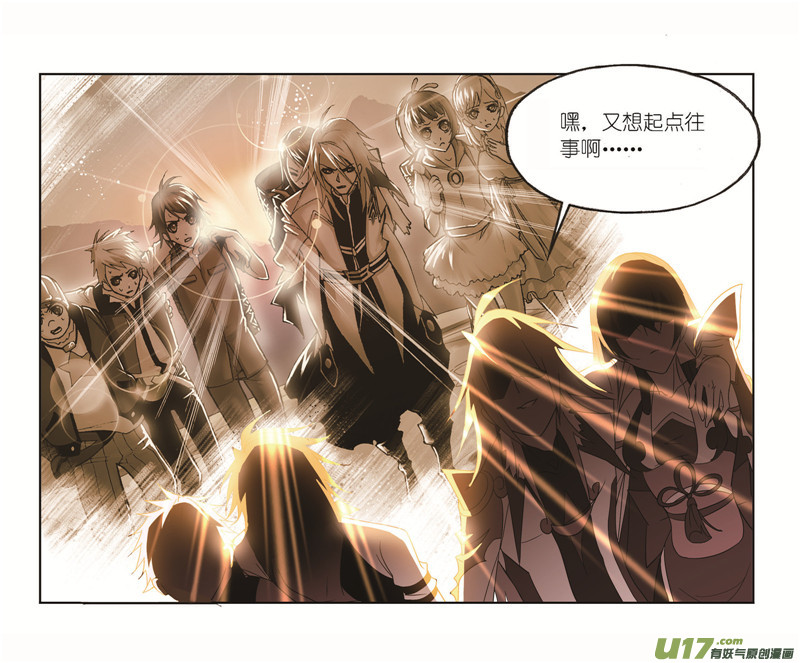 斗罗大陆第256话 有钱人家（1）