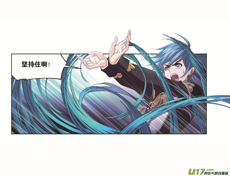 斗罗大陆第256话 有钱人家（1）