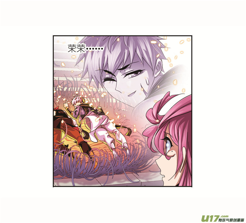 斗罗大陆第256话 有钱人家（1）