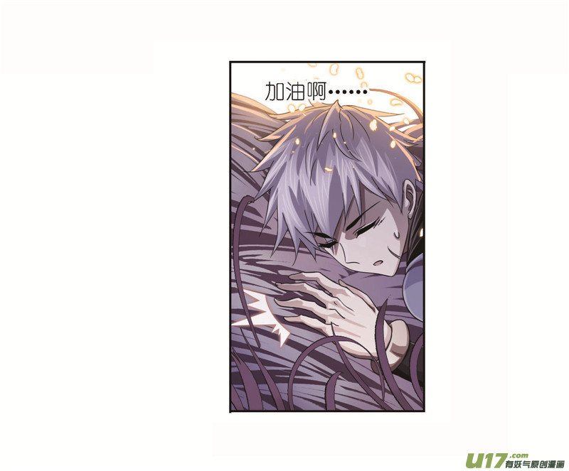 斗罗大陆第256话 有钱人家（1）