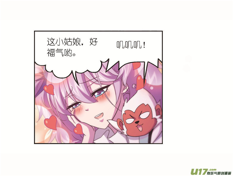 斗罗大陆第256话 有钱人家（1）