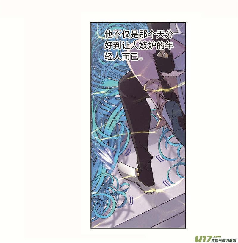 斗罗大陆第256话 有钱人家（1）