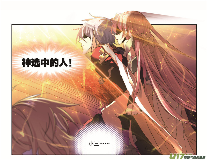 斗罗大陆第256话 有钱人家（1）