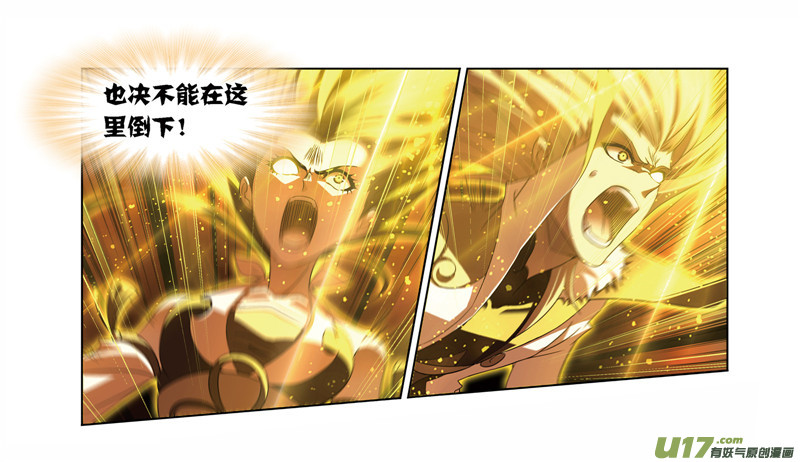 斗罗大陆第256话 有钱人家（1）