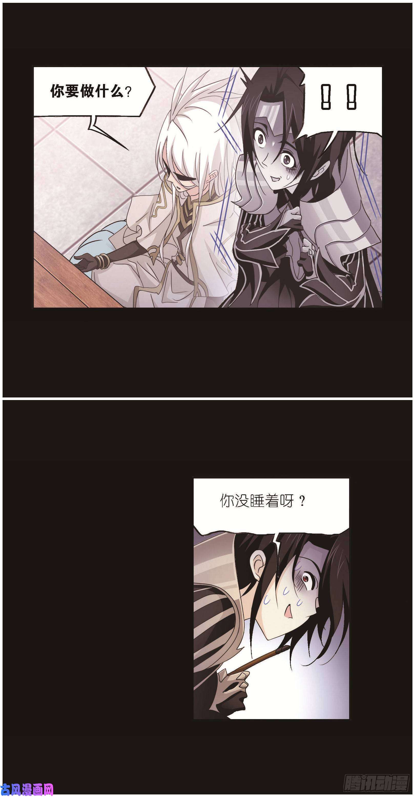 斗罗大陆第256话 有钱人家（2）