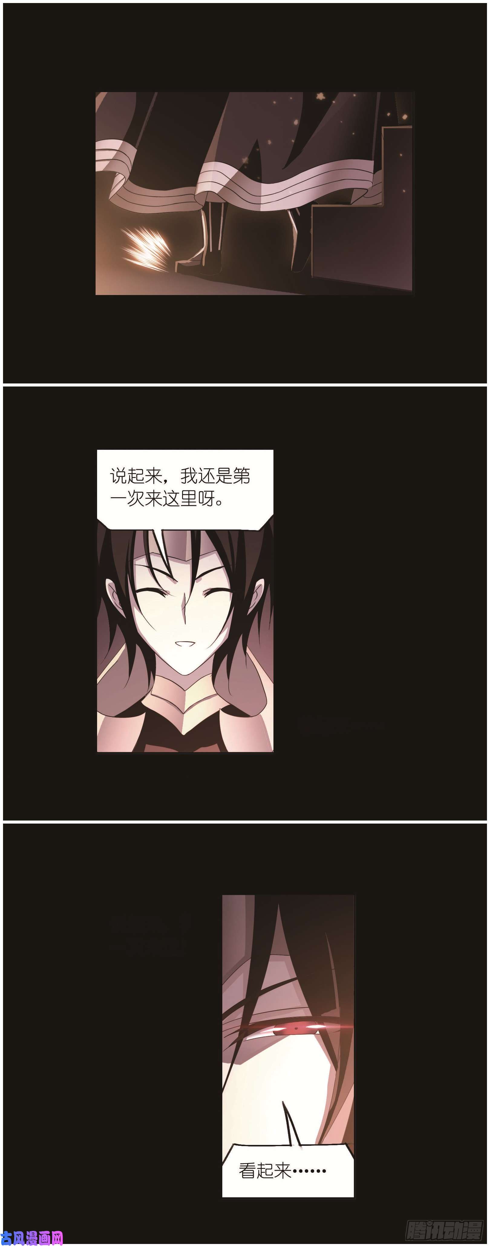 斗罗大陆第257话 天下仓（1）