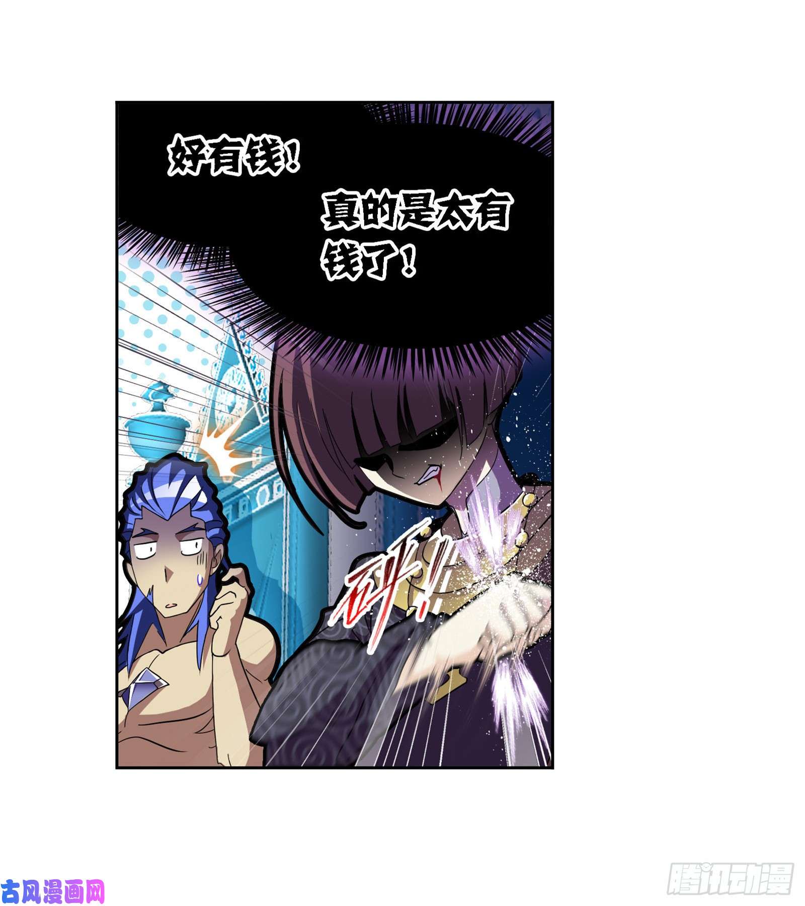 斗罗大陆第257话 天下仓（1）