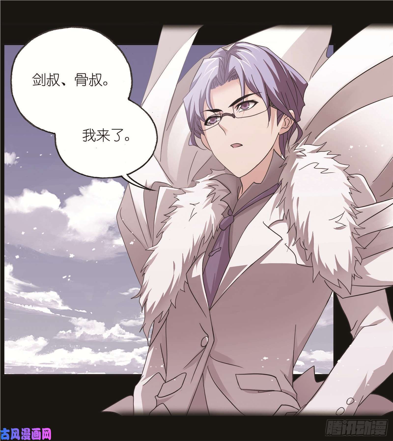 斗罗大陆第257话 天下仓（1）